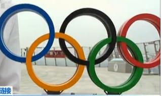 奥林匹克旗是什么颜色